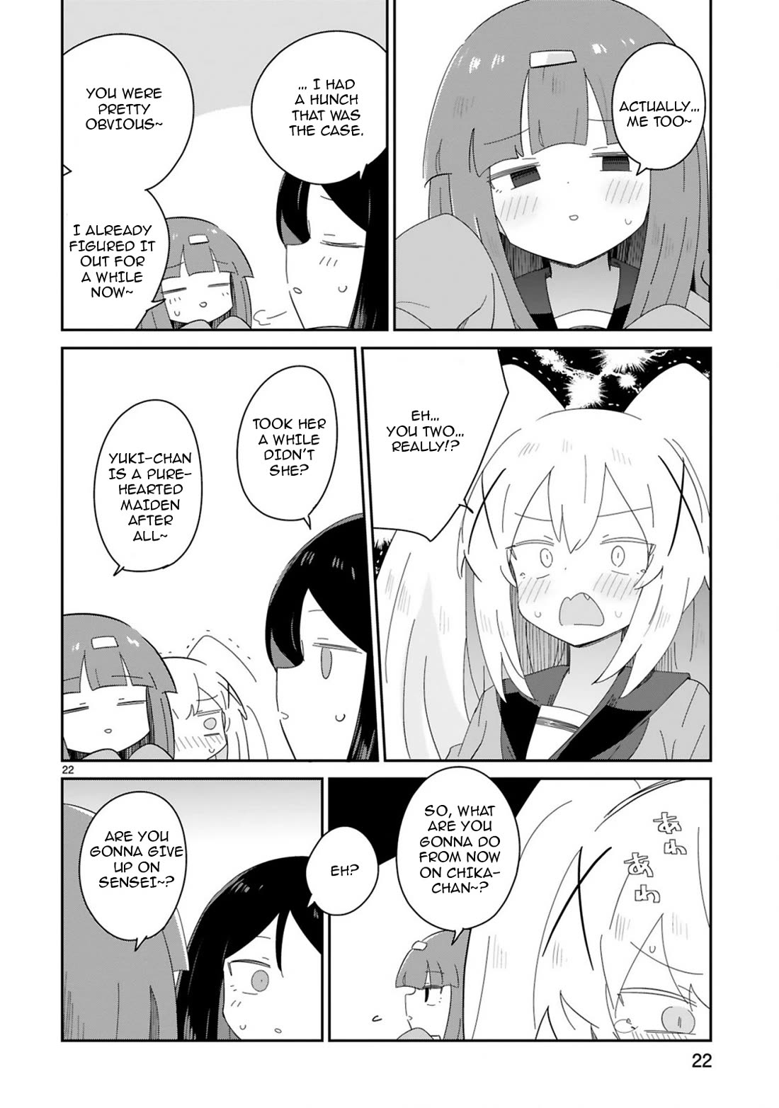 Loooser Loser Loser Loser Sensei chapter 37 page 22