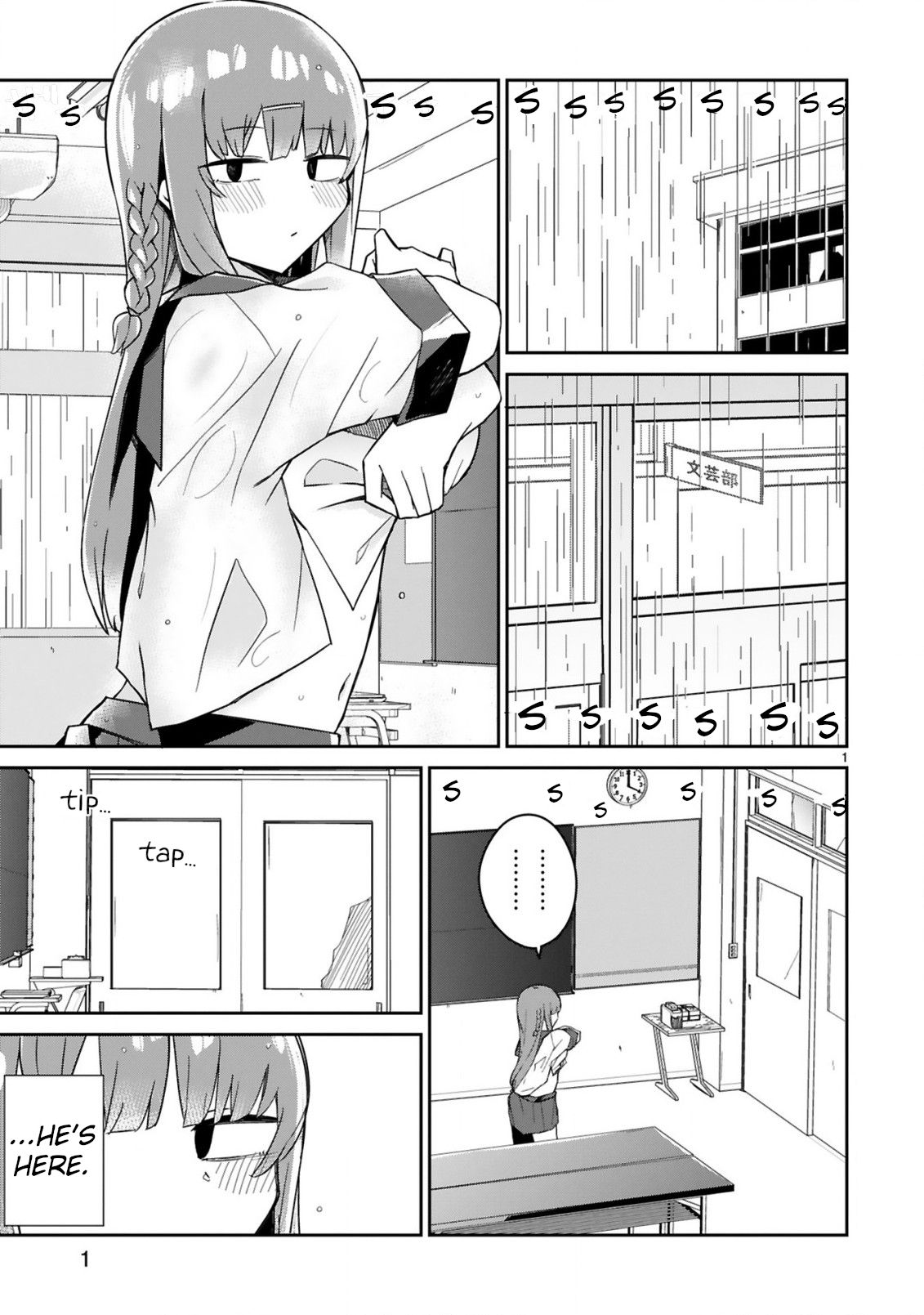 Loooser Loser Loser Loser Sensei chapter 6 page 1