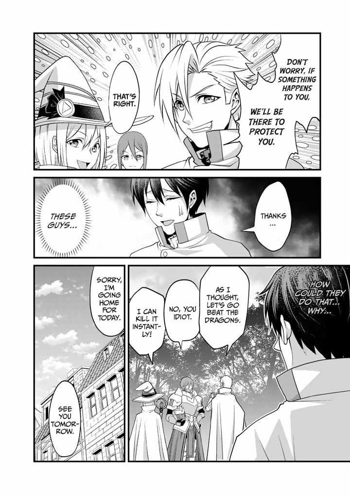 Loop 8 Shu Me wa Shiawasena Jinsei wo 7 Shu Bun No Keiken Chi To Daisan Ojo No kantei De Kakusei Shita Ore wa, Aibo No Behemoth Totomoni Muso Suru chapter 1 page 31