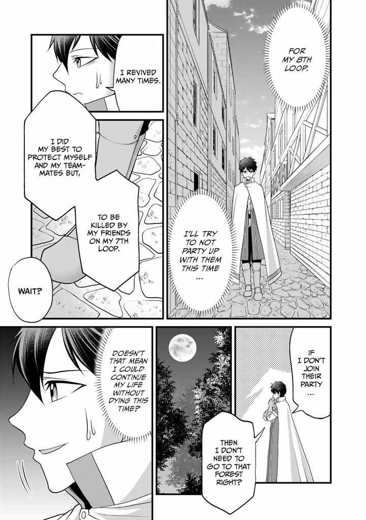 Loop 8 Shu Me wa Shiawasena Jinsei wo 7 Shu Bun No Keiken Chi To Daisan Ojo No kantei De Kakusei Shita Ore wa, Aibo No Behemoth Totomoni Muso Suru chapter 1 page 32