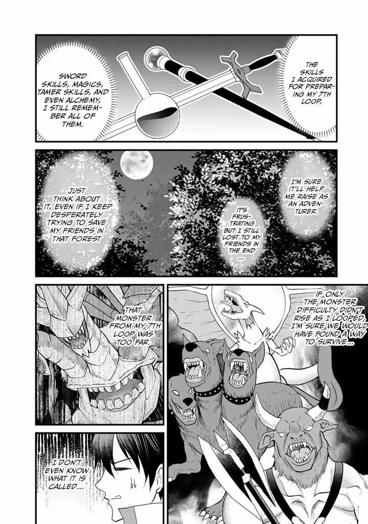 Loop 8 Shu Me wa Shiawasena Jinsei wo 7 Shu Bun No Keiken Chi To Daisan Ojo No kantei De Kakusei Shita Ore wa, Aibo No Behemoth Totomoni Muso Suru chapter 1 page 33