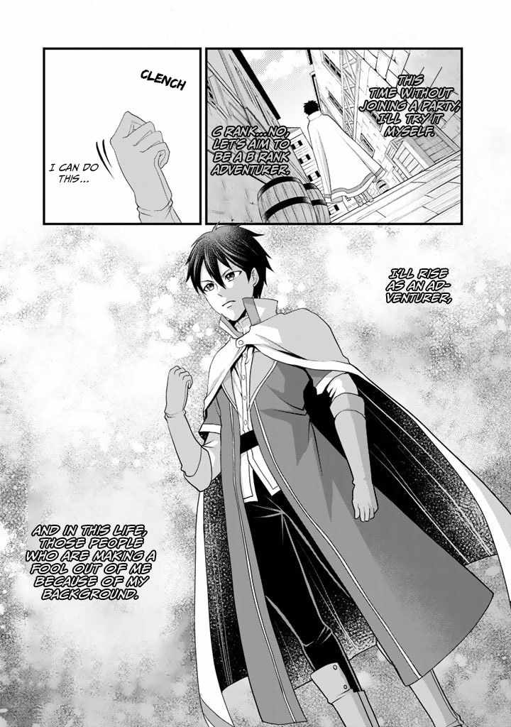 Loop 8 Shu Me wa Shiawasena Jinsei wo 7 Shu Bun No Keiken Chi To Daisan Ojo No kantei De Kakusei Shita Ore wa, Aibo No Behemoth Totomoni Muso Suru chapter 1 page 34