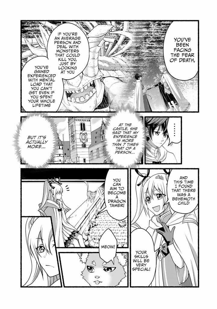 Loop 8 Shu Me wa Shiawasena Jinsei wo 7 Shu Bun No Keiken Chi To Daisan Ojo No kantei De Kakusei Shita Ore wa, Aibo No Behemoth Totomoni Muso Suru chapter 10 page 7