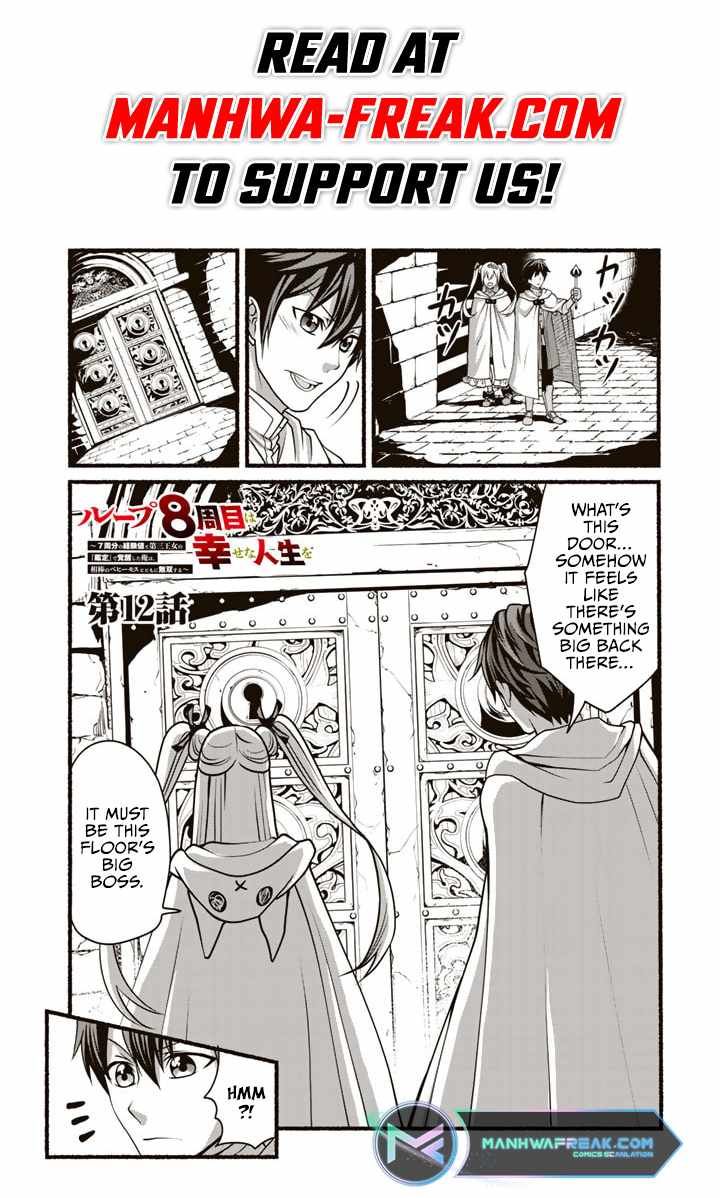 Loop 8 Shu Me wa Shiawasena Jinsei wo 7 Shu Bun No Keiken Chi To Daisan Ojo No kantei De Kakusei Shita Ore wa, Aibo No Behemoth Totomoni Muso Suru chapter 12 page 2