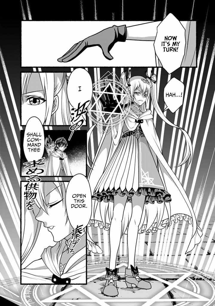 Loop 8 Shu Me wa Shiawasena Jinsei wo 7 Shu Bun No Keiken Chi To Daisan Ojo No kantei De Kakusei Shita Ore wa, Aibo No Behemoth Totomoni Muso Suru chapter 12 page 4