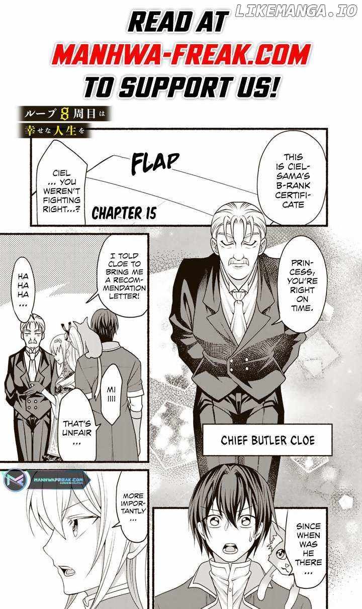 Loop 8 Shu Me wa Shiawasena Jinsei wo 7 Shu Bun No Keiken Chi To Daisan Ojo No kantei De Kakusei Shita Ore wa, Aibo No Behemoth Totomoni Muso Suru chapter 15 page 3