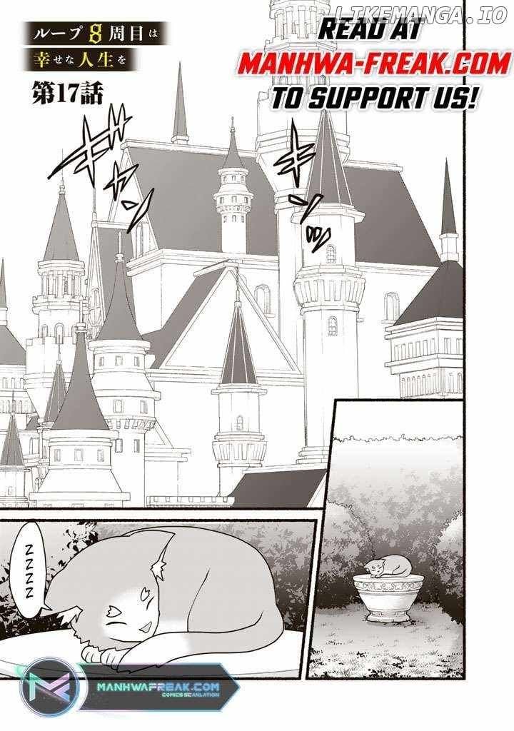 Loop 8 Shu Me wa Shiawasena Jinsei wo 7 Shu Bun No Keiken Chi To Daisan Ojo No kantei De Kakusei Shita Ore wa, Aibo No Behemoth Totomoni Muso Suru chapter 17 page 3