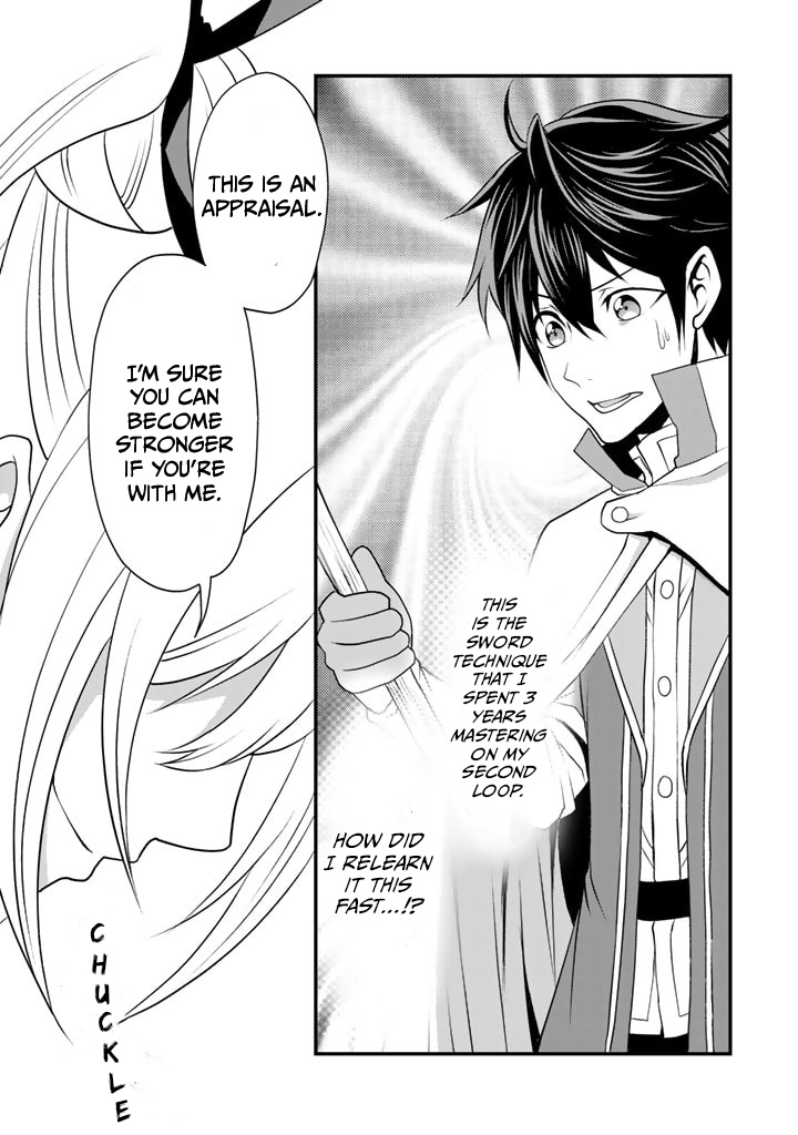 Loop 8 Shu Me wa Shiawasena Jinsei wo 7 Shu Bun No Keiken Chi To Daisan Ojo No kantei De Kakusei Shita Ore wa, Aibo No Behemoth Totomoni Muso Suru chapter 3 page 9