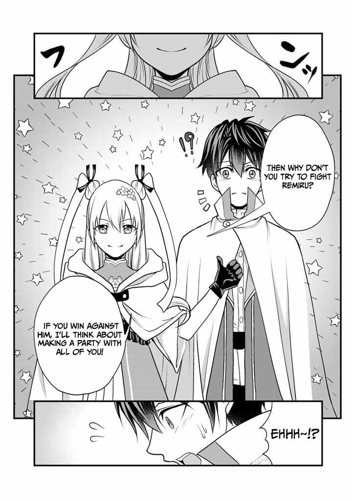 Loop 8 Shu Me wa Shiawasena Jinsei wo 7 Shu Bun No Keiken Chi To Daisan Ojo No kantei De Kakusei Shita Ore wa, Aibo No Behemoth Totomoni Muso Suru chapter 4 page 11