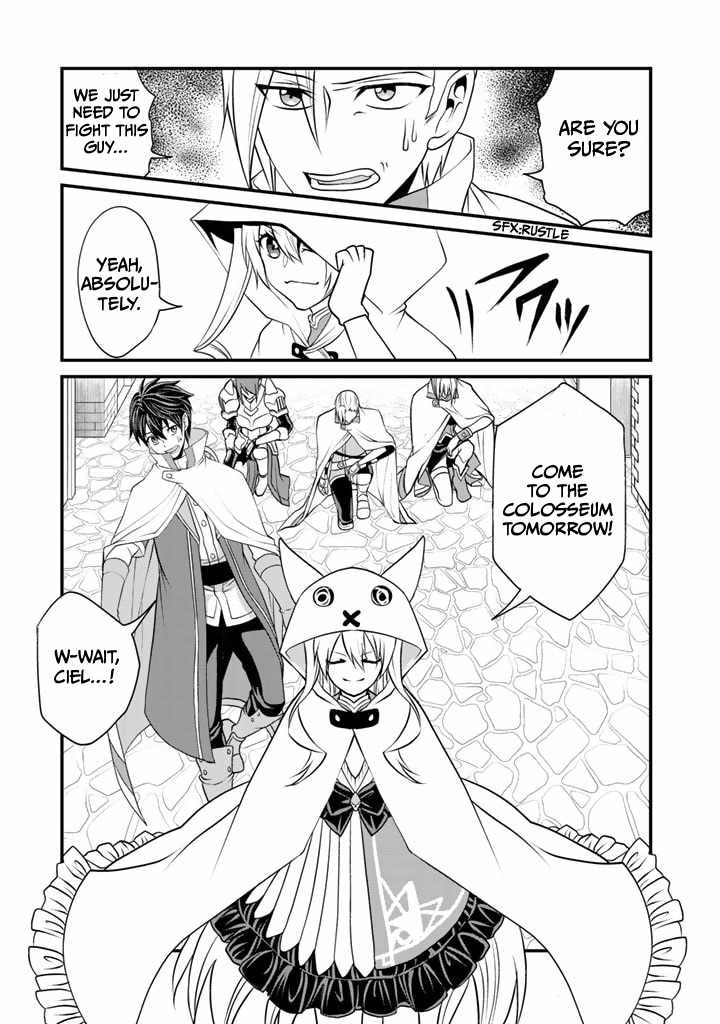 Loop 8 Shu Me wa Shiawasena Jinsei wo 7 Shu Bun No Keiken Chi To Daisan Ojo No kantei De Kakusei Shita Ore wa, Aibo No Behemoth Totomoni Muso Suru chapter 4 page 12