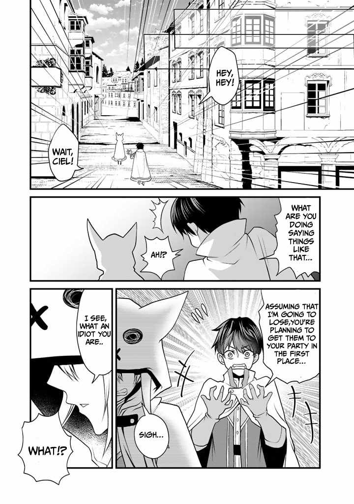 Loop 8 Shu Me wa Shiawasena Jinsei wo 7 Shu Bun No Keiken Chi To Daisan Ojo No kantei De Kakusei Shita Ore wa, Aibo No Behemoth Totomoni Muso Suru chapter 4 page 14