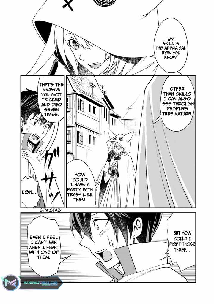 Loop 8 Shu Me wa Shiawasena Jinsei wo 7 Shu Bun No Keiken Chi To Daisan Ojo No kantei De Kakusei Shita Ore wa, Aibo No Behemoth Totomoni Muso Suru chapter 4 page 15