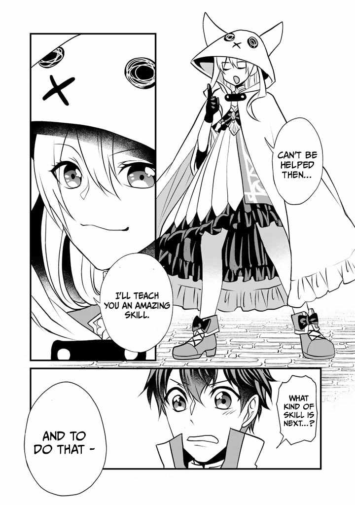 Loop 8 Shu Me wa Shiawasena Jinsei wo 7 Shu Bun No Keiken Chi To Daisan Ojo No kantei De Kakusei Shita Ore wa, Aibo No Behemoth Totomoni Muso Suru chapter 4 page 16