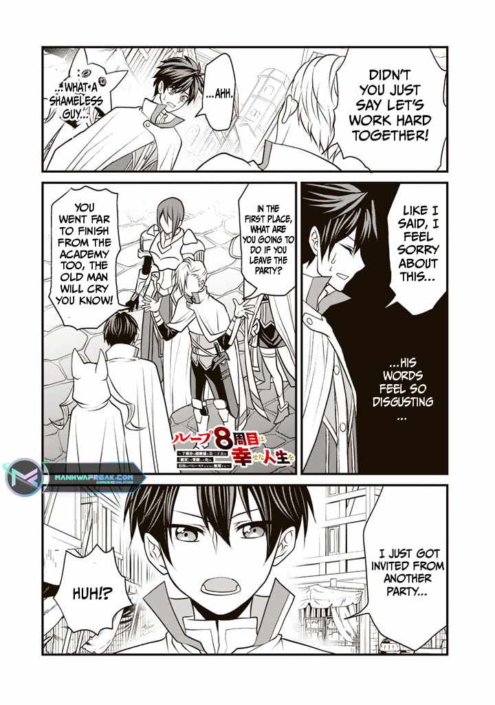 Loop 8 Shu Me wa Shiawasena Jinsei wo 7 Shu Bun No Keiken Chi To Daisan Ojo No kantei De Kakusei Shita Ore wa, Aibo No Behemoth Totomoni Muso Suru chapter 4 page 2
