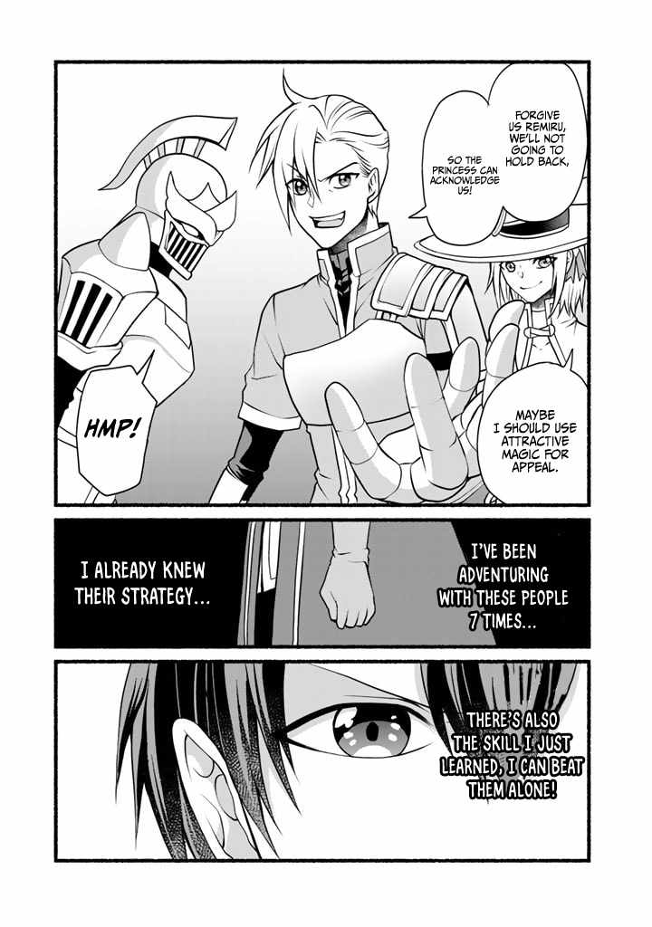 Loop 8 Shu Me wa Shiawasena Jinsei wo 7 Shu Bun No Keiken Chi To Daisan Ojo No kantei De Kakusei Shita Ore wa, Aibo No Behemoth Totomoni Muso Suru chapter 5 page 15