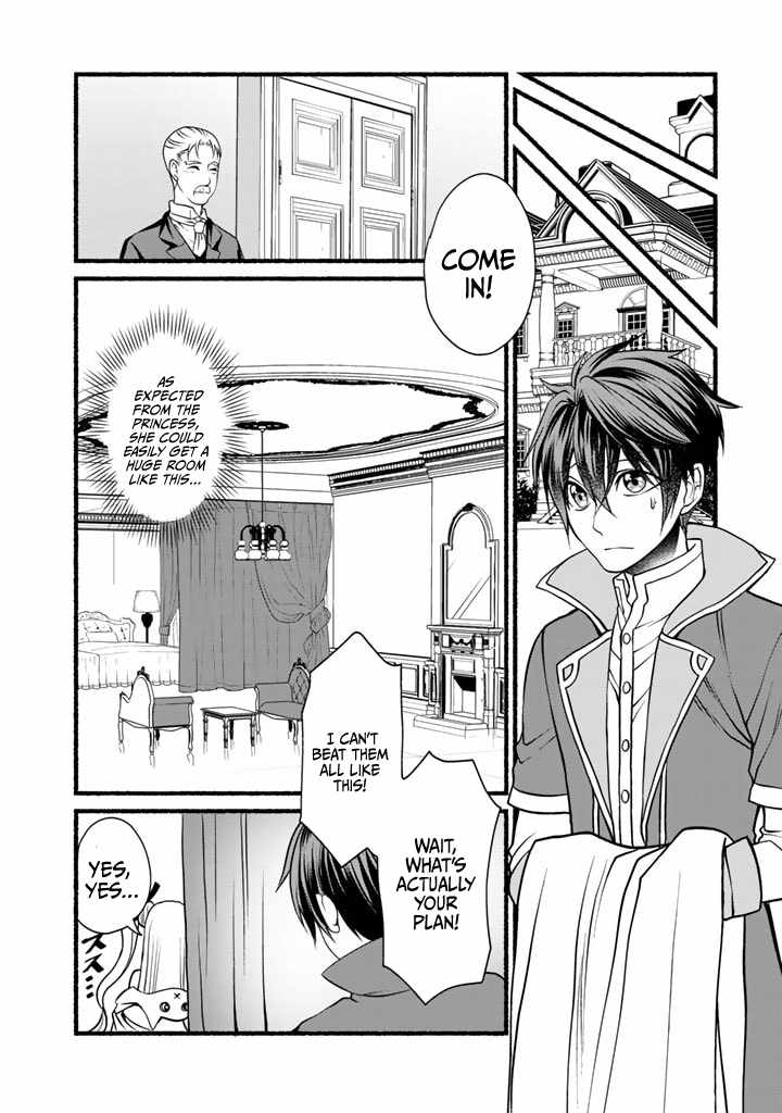 Loop 8 Shu Me wa Shiawasena Jinsei wo 7 Shu Bun No Keiken Chi To Daisan Ojo No kantei De Kakusei Shita Ore wa, Aibo No Behemoth Totomoni Muso Suru chapter 5 page 5