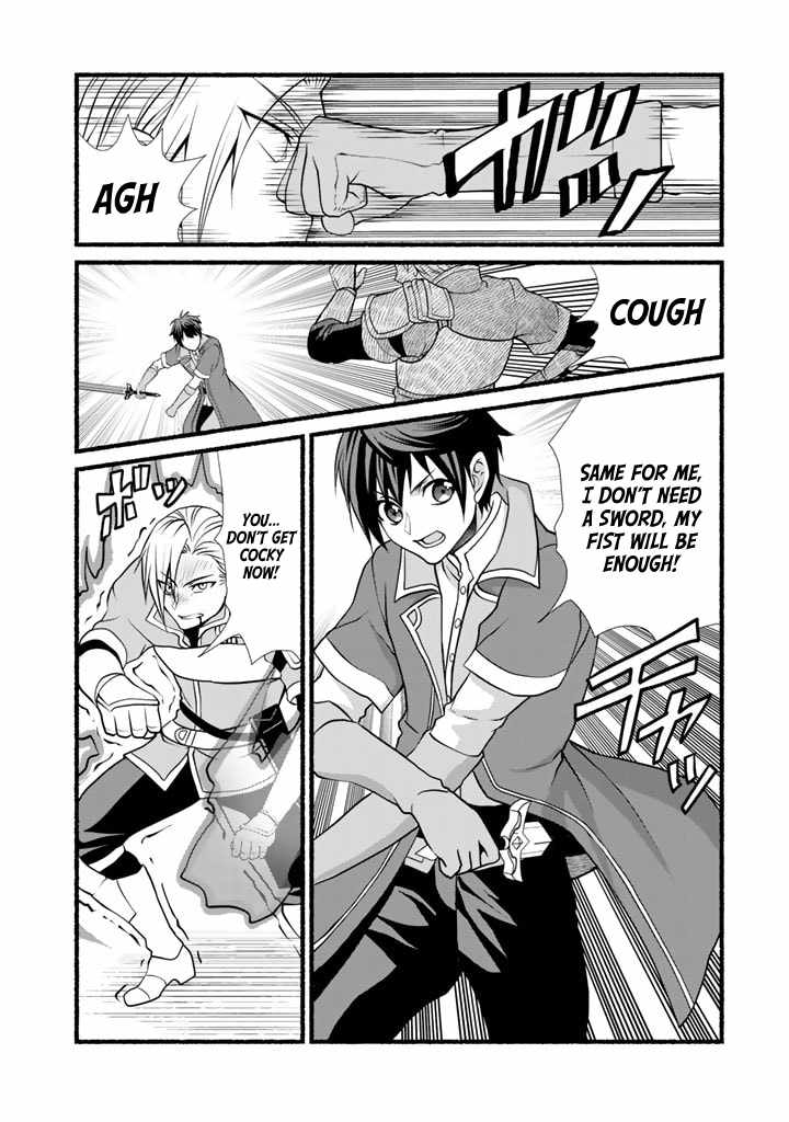 Loop 8 Shu Me wa Shiawasena Jinsei wo 7 Shu Bun No Keiken Chi To Daisan Ojo No kantei De Kakusei Shita Ore wa, Aibo No Behemoth Totomoni Muso Suru chapter 6 page 10