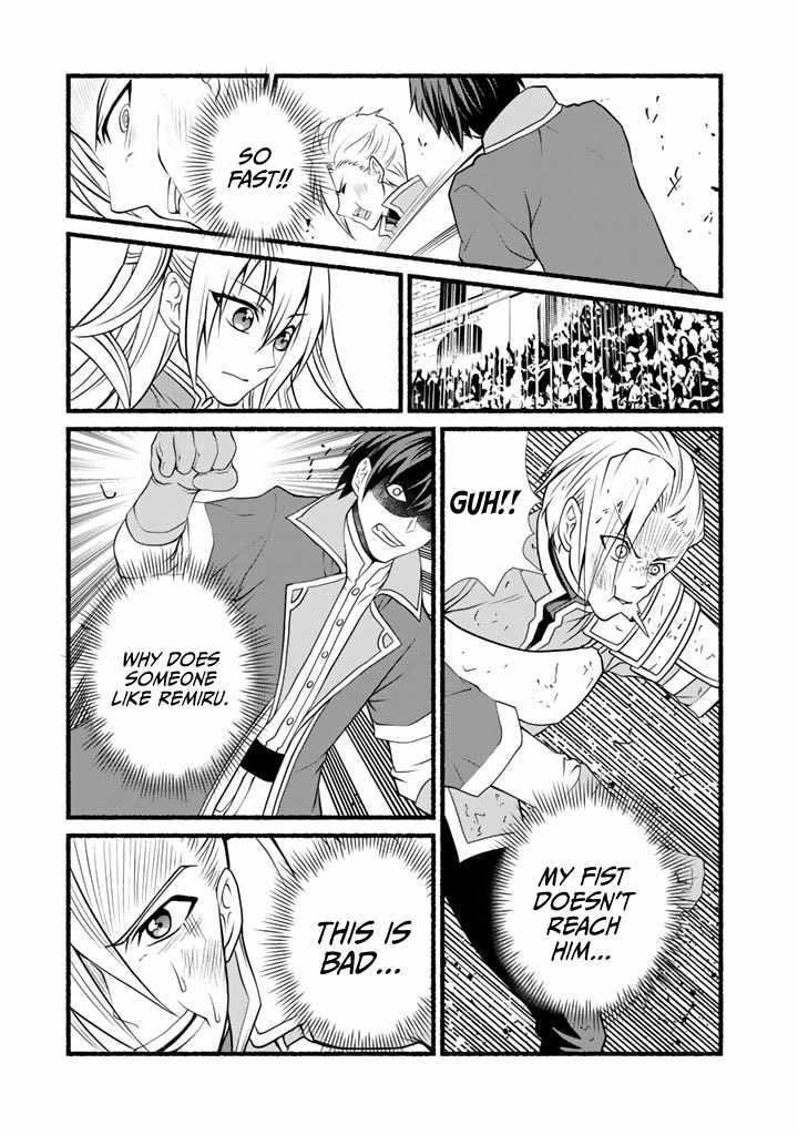 Loop 8 Shu Me wa Shiawasena Jinsei wo 7 Shu Bun No Keiken Chi To Daisan Ojo No kantei De Kakusei Shita Ore wa, Aibo No Behemoth Totomoni Muso Suru chapter 6 page 11