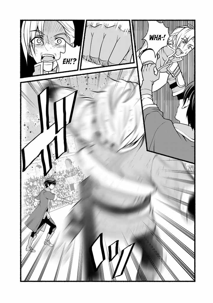 Loop 8 Shu Me wa Shiawasena Jinsei wo 7 Shu Bun No Keiken Chi To Daisan Ojo No kantei De Kakusei Shita Ore wa, Aibo No Behemoth Totomoni Muso Suru chapter 6 page 14