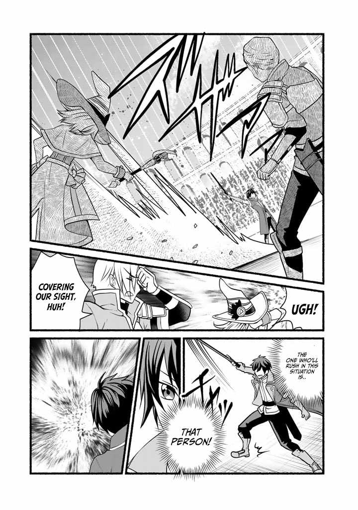 Loop 8 Shu Me wa Shiawasena Jinsei wo 7 Shu Bun No Keiken Chi To Daisan Ojo No kantei De Kakusei Shita Ore wa, Aibo No Behemoth Totomoni Muso Suru chapter 6 page 3