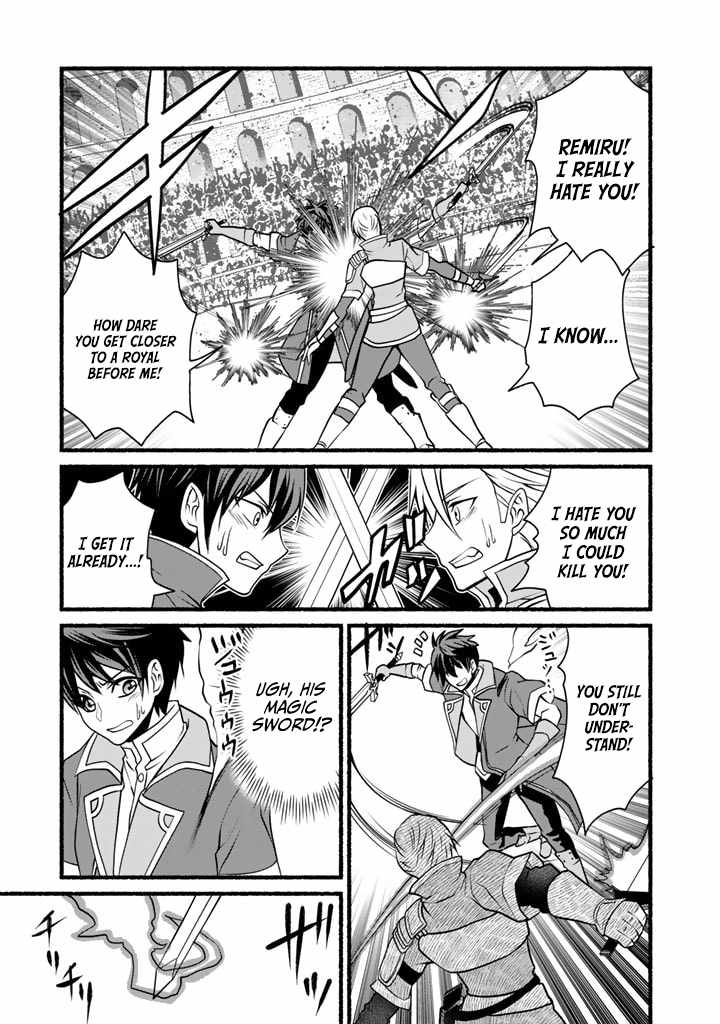 Loop 8 Shu Me wa Shiawasena Jinsei wo 7 Shu Bun No Keiken Chi To Daisan Ojo No kantei De Kakusei Shita Ore wa, Aibo No Behemoth Totomoni Muso Suru chapter 6 page 7