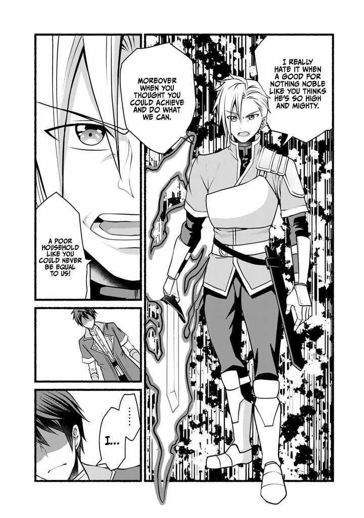 Loop 8 Shu Me wa Shiawasena Jinsei wo 7 Shu Bun No Keiken Chi To Daisan Ojo No kantei De Kakusei Shita Ore wa, Aibo No Behemoth Totomoni Muso Suru chapter 6 page 8