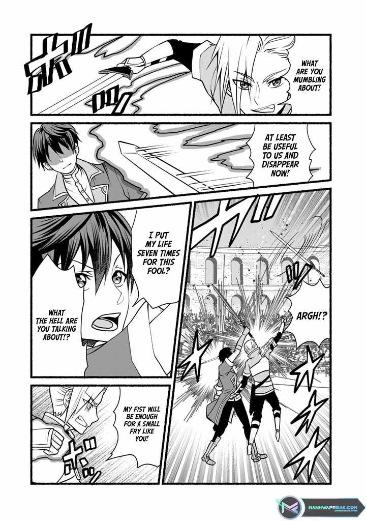 Loop 8 Shu Me wa Shiawasena Jinsei wo 7 Shu Bun No Keiken Chi To Daisan Ojo No kantei De Kakusei Shita Ore wa, Aibo No Behemoth Totomoni Muso Suru chapter 6 page 9