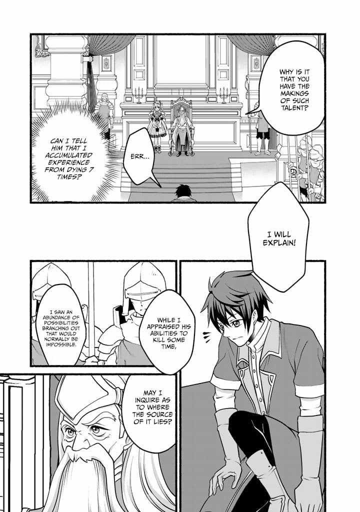 Loop 8 Shu Me wa Shiawasena Jinsei wo 7 Shu Bun No Keiken Chi To Daisan Ojo No kantei De Kakusei Shita Ore wa, Aibo No Behemoth Totomoni Muso Suru chapter 7 page 8