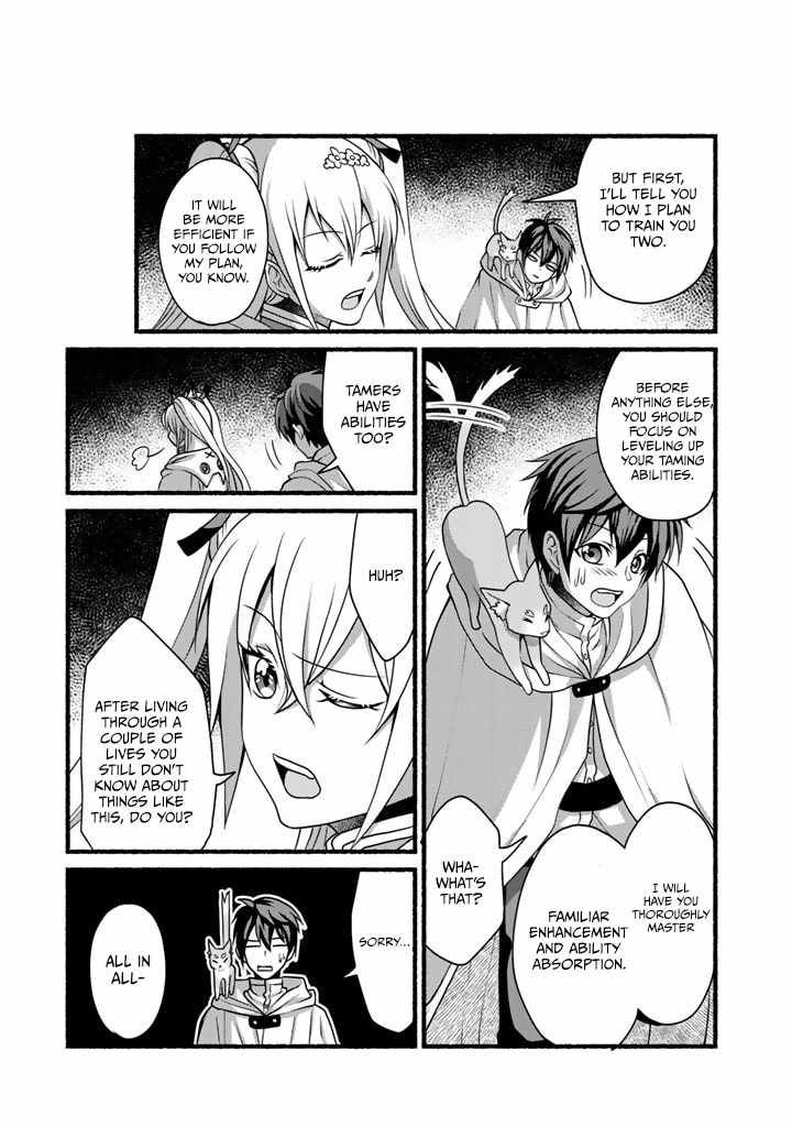 Loop 8 Shu Me wa Shiawasena Jinsei wo 7 Shu Bun No Keiken Chi To Daisan Ojo No kantei De Kakusei Shita Ore wa, Aibo No Behemoth Totomoni Muso Suru chapter 9 page 14