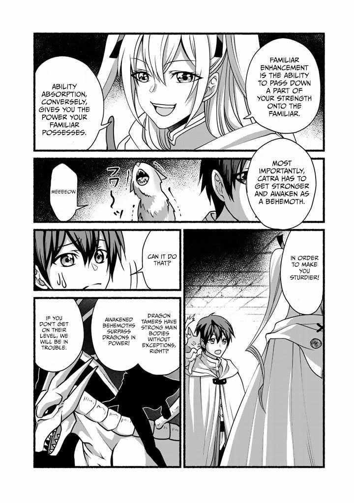 Loop 8 Shu Me wa Shiawasena Jinsei wo 7 Shu Bun No Keiken Chi To Daisan Ojo No kantei De Kakusei Shita Ore wa, Aibo No Behemoth Totomoni Muso Suru chapter 9 page 15