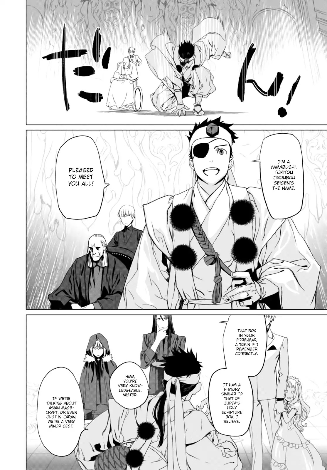 Lord El-Melloi II-sei no Jikenbo chapter 2 page 30