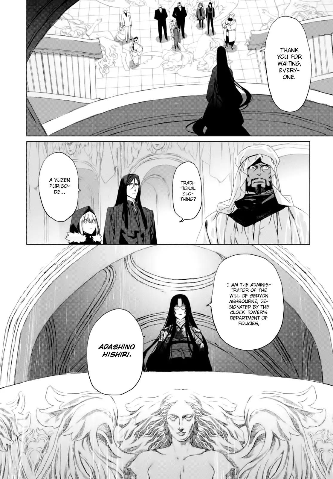 Lord El-Melloi II-sei no Jikenbo chapter 3 page 7