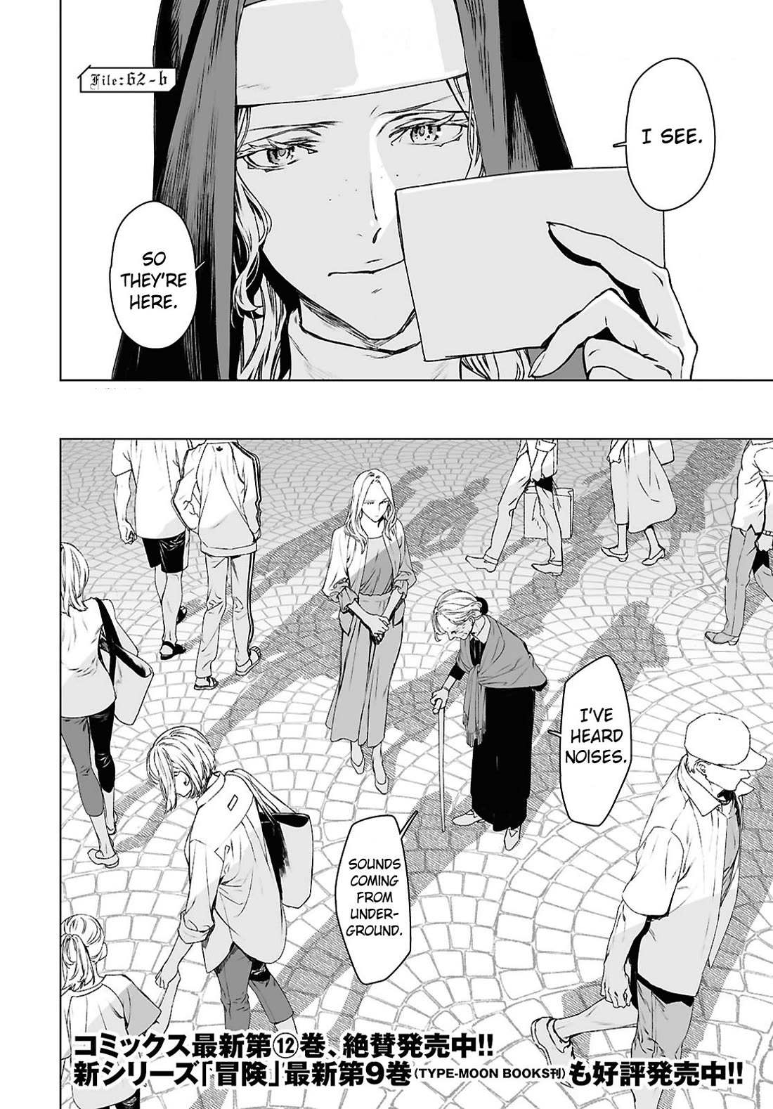 Lord El-Melloi II-sei no Jikenbo chapter 62 page 24