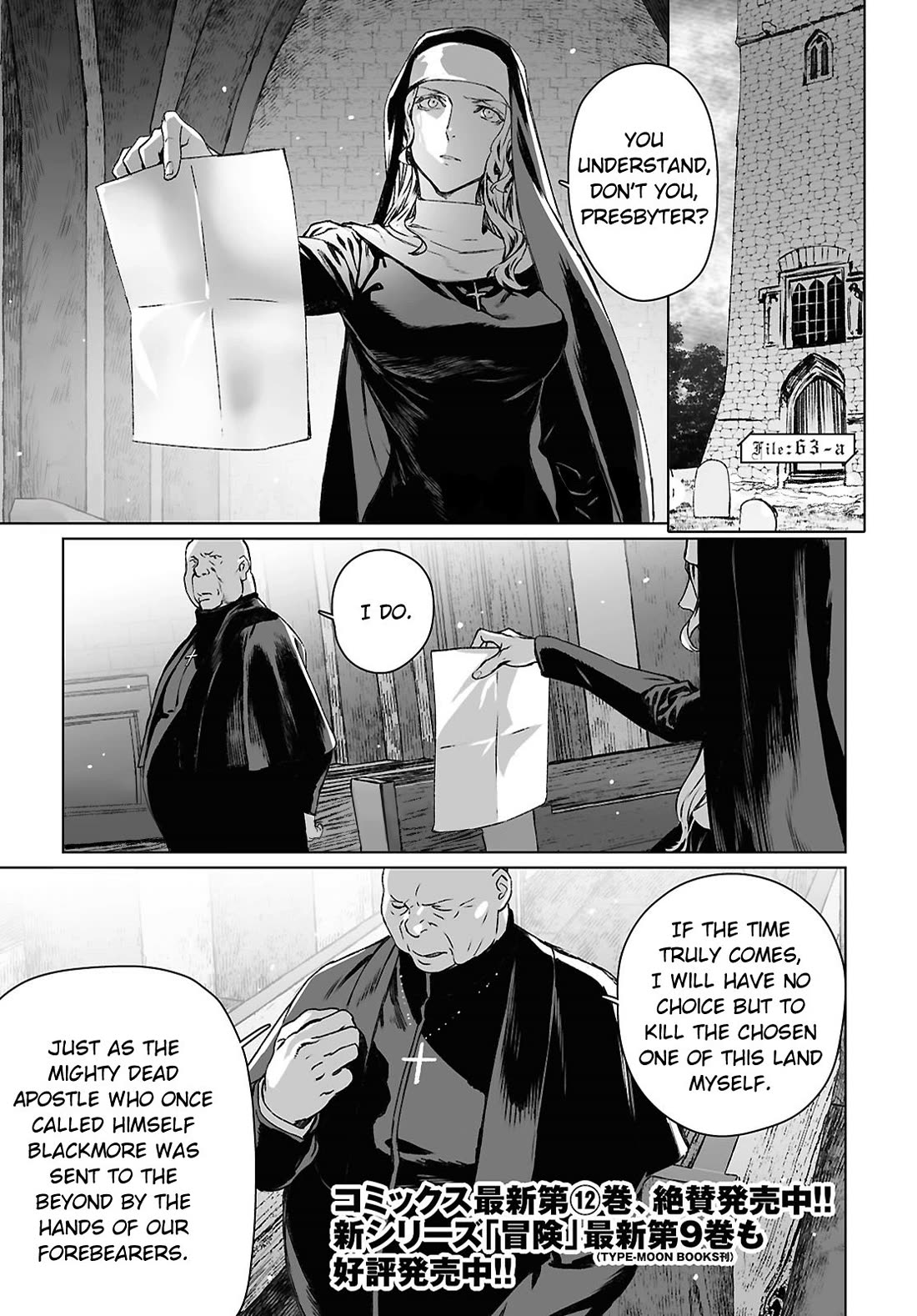 Lord El-Melloi II-sei no Jikenbo chapter 63 page 1
