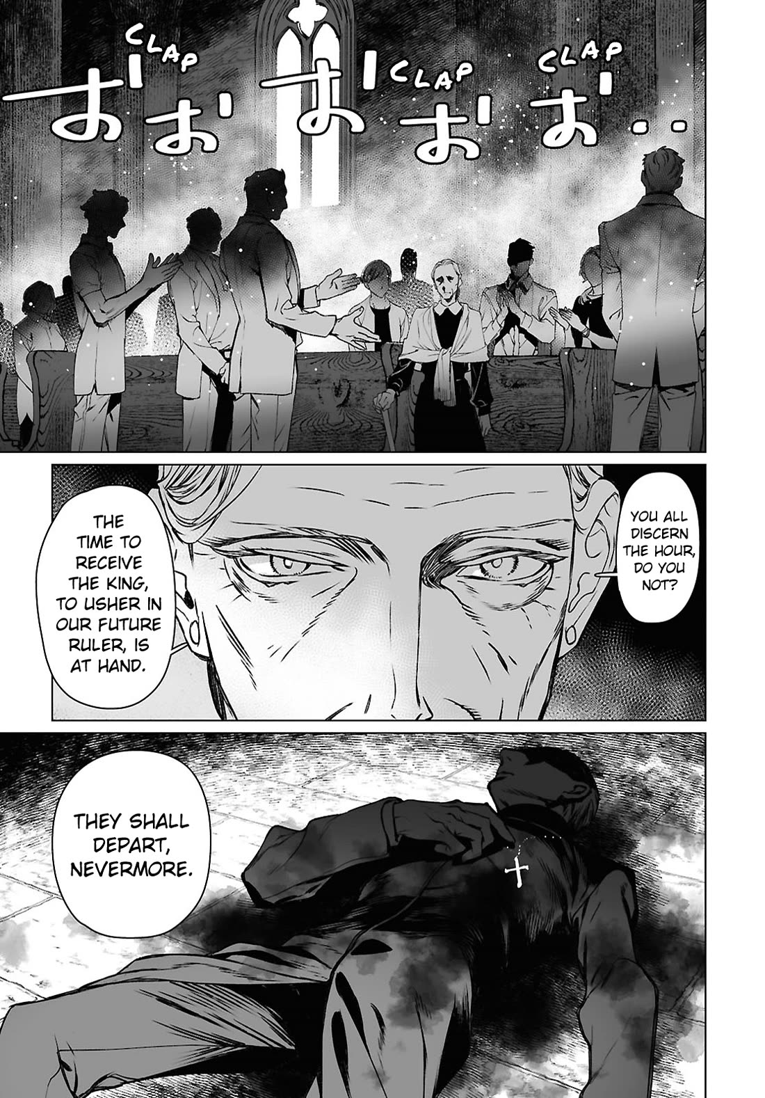 Lord El-Melloi II-sei no Jikenbo chapter 63 page 25