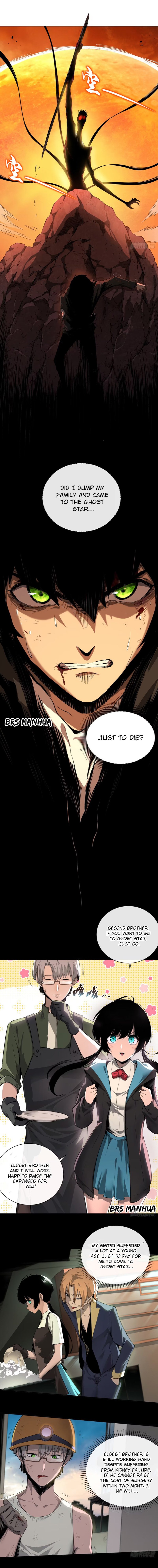 Lord Of Destiny Wheel chapter 1 page 12