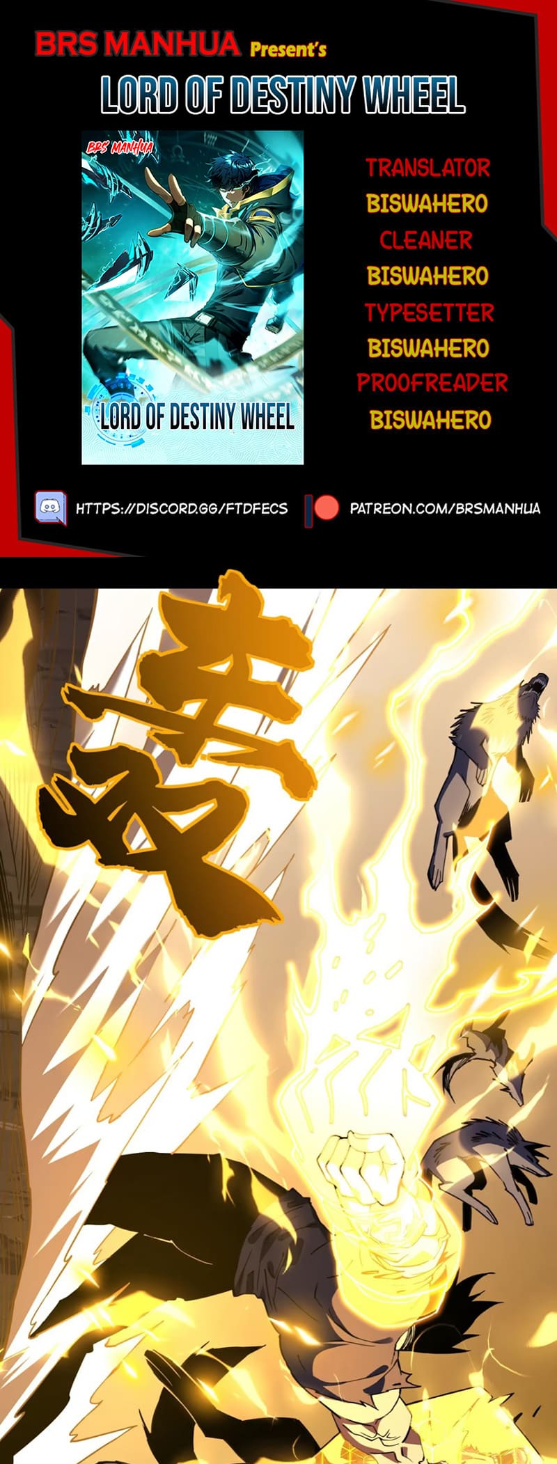 Lord Of Destiny Wheel chapter 17 page 1