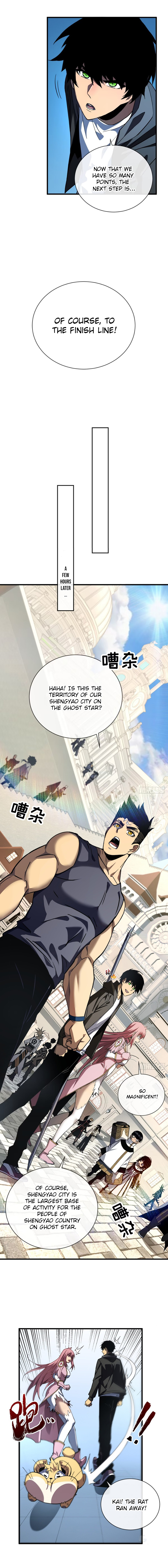 Lord Of Destiny Wheel chapter 17 page 7