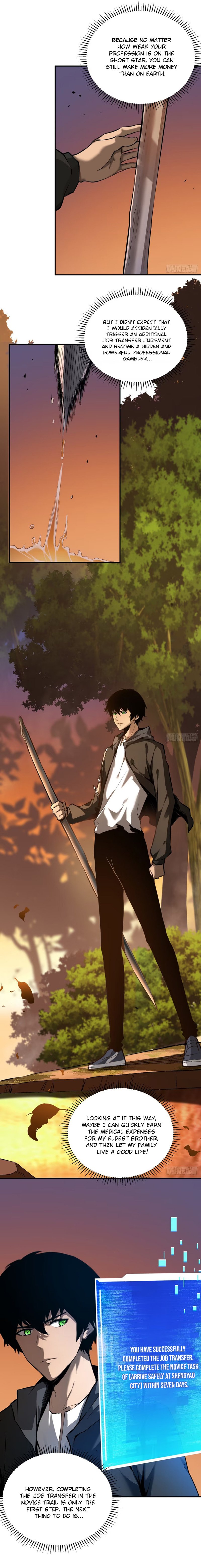 Lord Of Destiny Wheel chapter 2 page 6