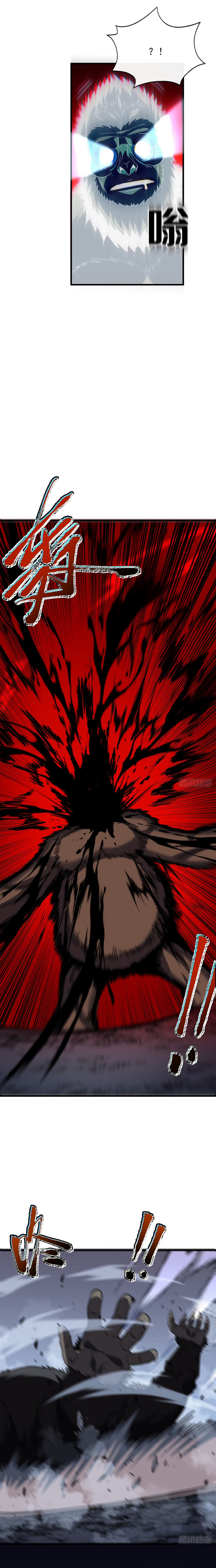 Lord Of Destiny Wheel chapter 27 page 6