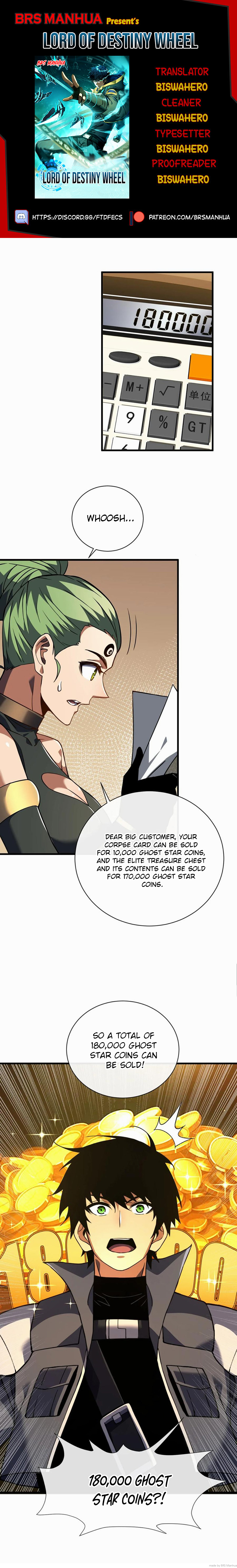 Lord Of Destiny Wheel chapter 32 page 1