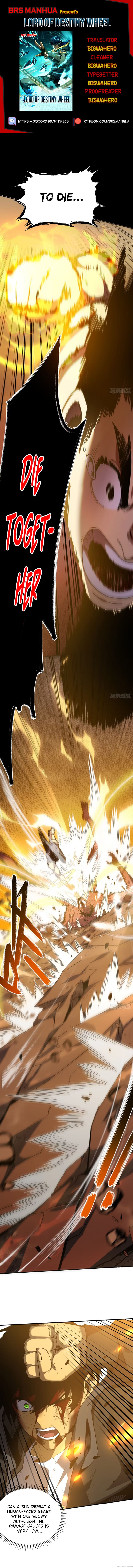 Lord Of Destiny Wheel chapter 5 page 1