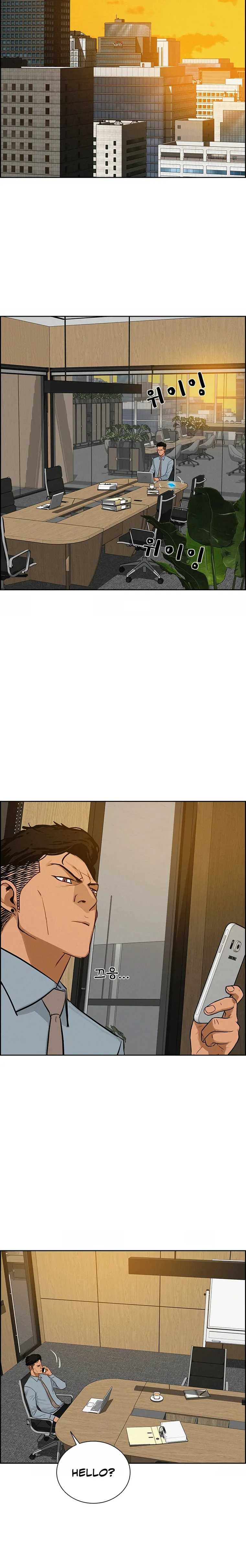 Lord of Money chapter 119 page 17