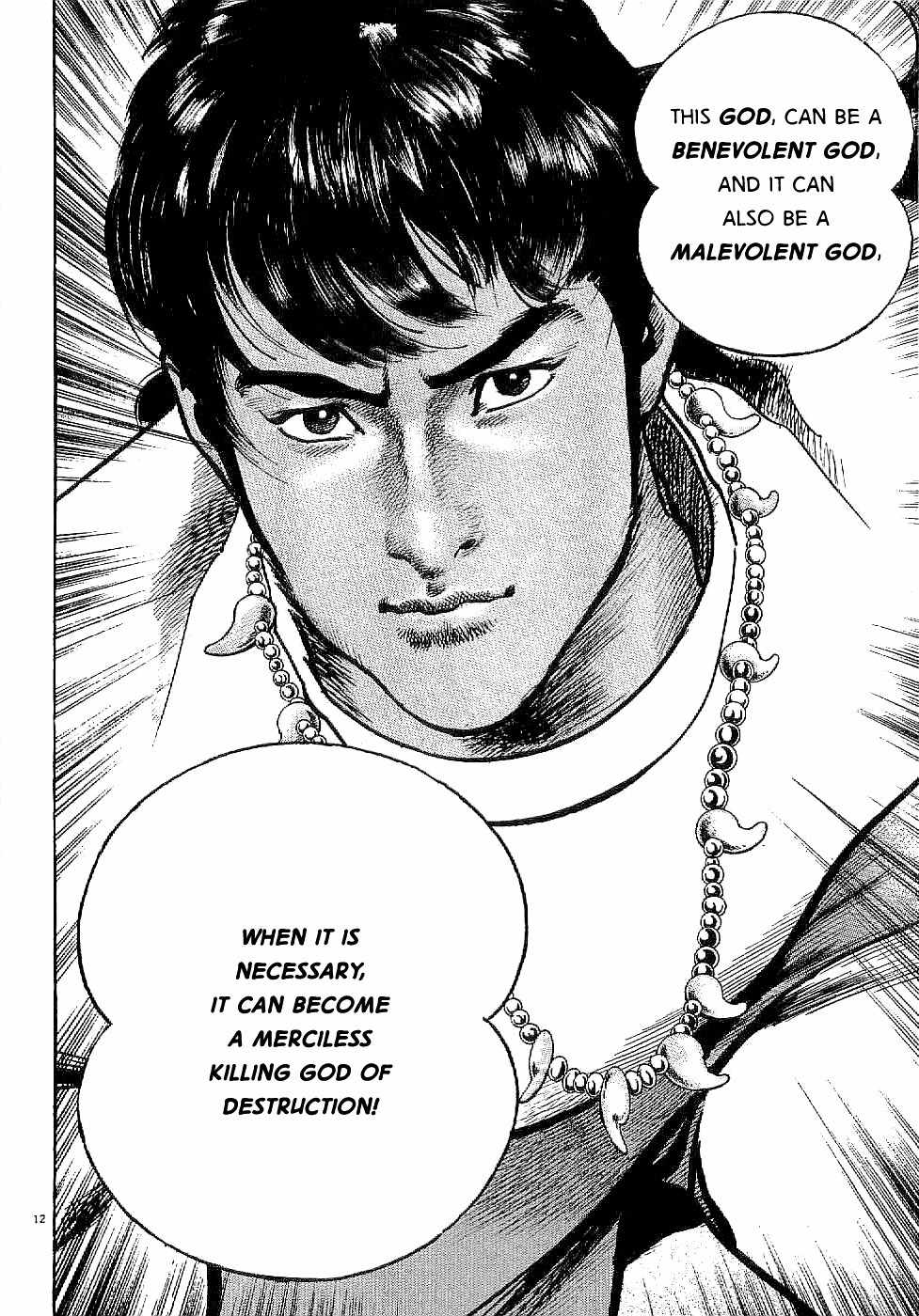 Lord chapter 1 page 16