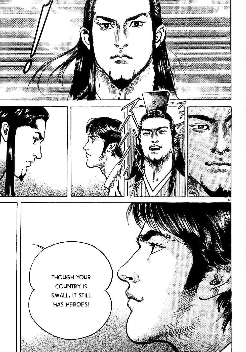 Lord chapter 1 page 17