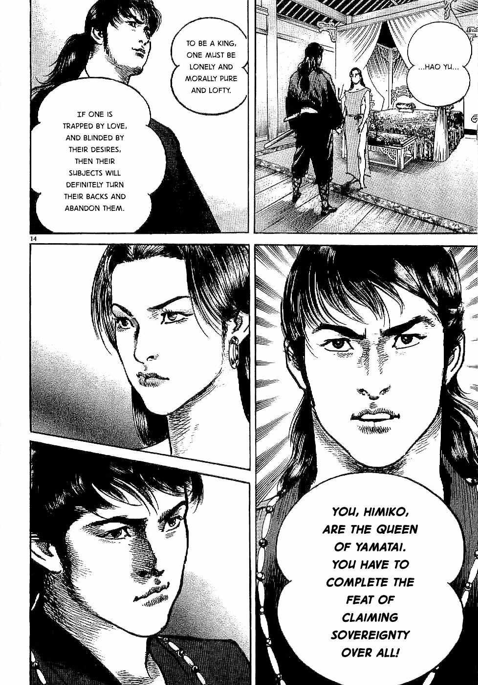 Lord chapter 1 page 18