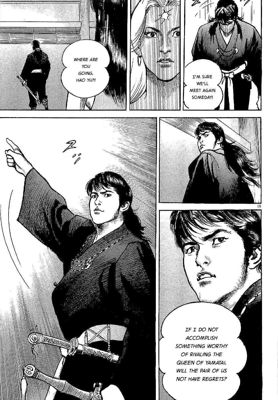 Lord chapter 1 page 19