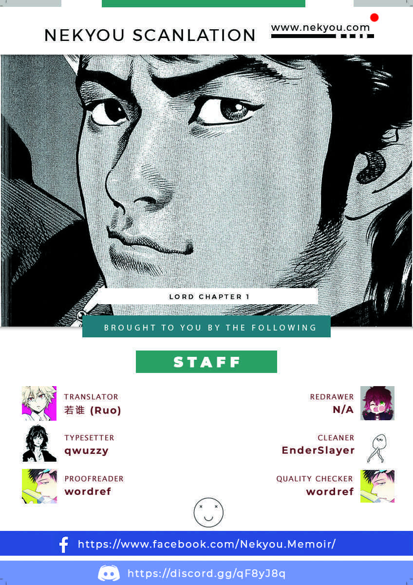 Lord chapter 1 page 2