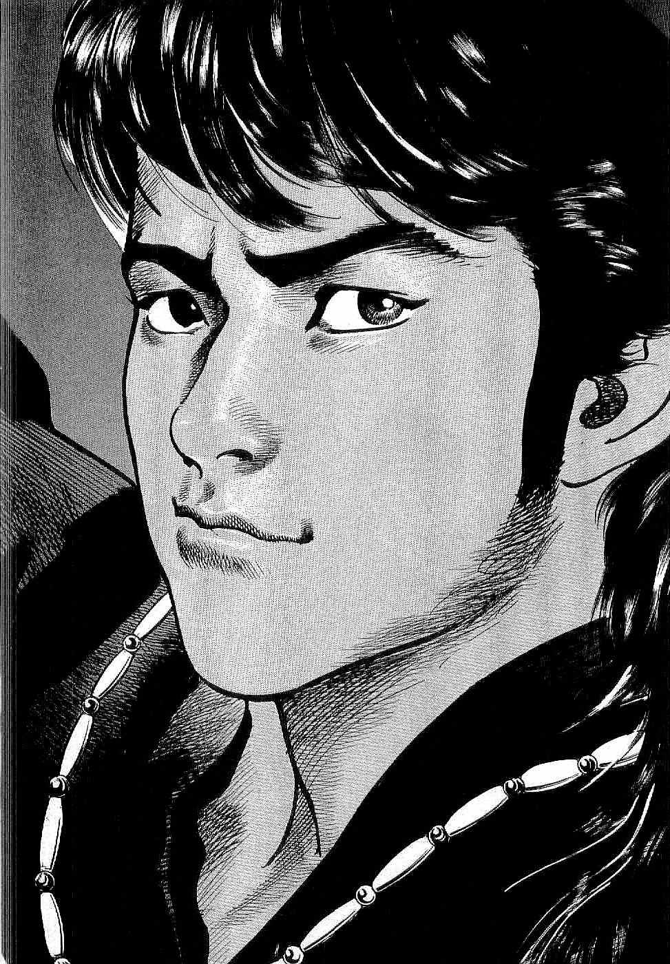 Lord chapter 1 page 20