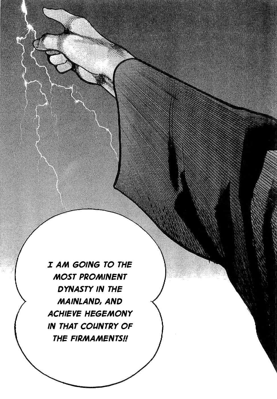 Lord chapter 1 page 21